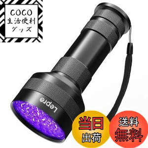 yzLepro ubNCg led UVCg Wp d 51LED O 395nm o̓^Cv A~ގ Wpd/ybg̃IVbR/Ȃ̃`FbN/gC|/~fނ
