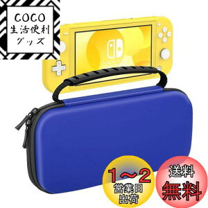 yzSwitch Lite P[X ATiC jeh[ XCb`Cg LOP[X [obO EVAf ϏՌ Sʕی y Switch LiteR\[ /ti /10Q[J[h[ ^ѕ֗ 