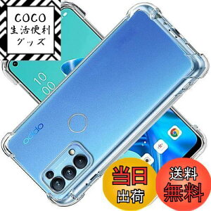 yzΉ OPPO RENO 5A P[X Ή RENO5 A Jo[ TPU یP[X Jo[w veN^[ VF No[ NA \tg VF veN^[ ?VFyϏՌ GAobO 