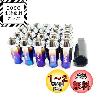 yzWellvie ђ X`[ zC[ibg [VOibg 20 P1.5 17HEX 48mm NoiWE O Oibg \Pbgt JDM USDM VrbN At@[h CX-5 f~I ANZ 