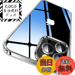 yzyɁXE2025NvVωϋZpzCASEKOO iPhone13 Pro p P[X NA ϏՌ ČRMILKi ϖh~ Xgbvz[t CX[dΉ ACtH13 PropP[X 6.1C