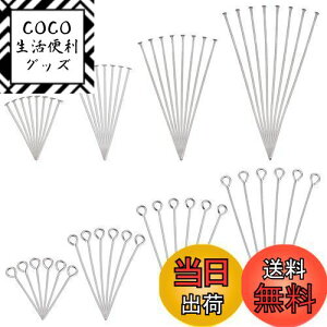 yzPH PandaHall 9s ts Vo[ 800{Zbg 20mm/30mm/40mm/50mm ANZT[p[c XeX sAX uXbg lbNX nhChޗ DIYp |f [P[Xt