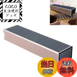 【送料無料】Dreld ギターフレット サンディングサンドペーパー レベリングビームバー ファイルビーム 15cm アルミ合金製 エレキギター/アコースティックギター/エレキベース交換用 メンテナ