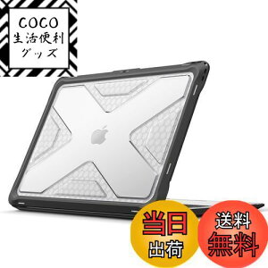 yzFintie MacBook Air 13 P[X یP[X 2018 2019 2020 2021  13C` PC TPUop[ ^ y ϏՌ h~ rM݌v  (fԍA2179 / A1932 / A2337 (M1)) iubNj