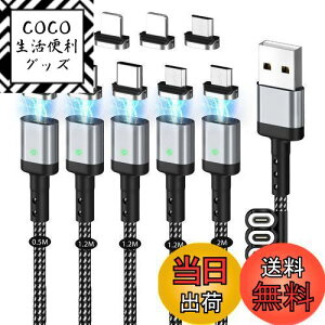yz}Olbg [dP[u SUNTAIHO USBP[uy0.5M 1.2M 1.2M 1.2M 2MzQC3.0/3A}[d USB2.0f[^]  C ho E }CNUSB Type-C RlN^ ^Cvc Micro USB Cable LEDC