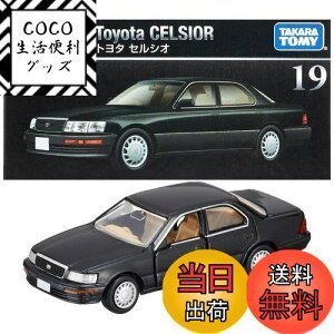 yz^Jg~[w g~Jv~A 19 g^ ZVI x ~jJ[   6Έȏ  ߋSi ST}[NF TOMICA TAKARA TOMY