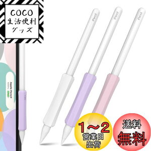 yzNIUTRENDZ Apple Pencil Obv 2 VR AbvyV Obv ₷ h~ OZbg (Apple Pencil 2, CCsN)