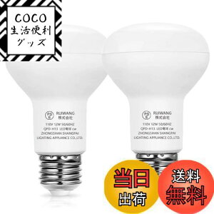 yzLEDd e26 td 12W 100W` F 1200[  fM Ή PSEF؍ ȃGl90 邢 lC Alantis (2)