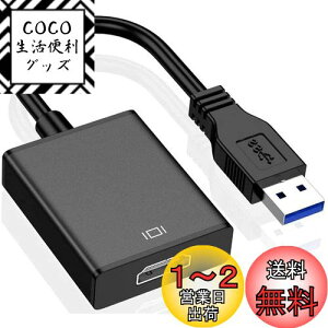 yzyŐV^z USB HDMI ϊA_v^ USB HDMI P[u USB HDMI ϊRlN^ USB3.0 HDMI ϊ A_v^ 5Gbps` 1080PΉ o fBXvCA_v^ o RpNg gp