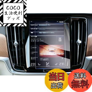 yzyGAFATzVolvo {{ S90 XC60 SPA 2 8.7C` 2017+ ԗptیtB Z^[CtH[VfBXvC irQ[V irpKXtB J[ir 9Hdx K