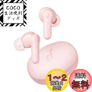 yzAnker Soundcore Life P2 MiniySCXCz / Bluetooth5.3Ή / IPX5hKi / ő32ԉyĐ / pAvΉzsN