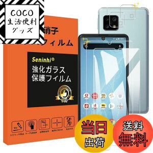 yzAQUOS sense4 / sense 4 lite KXtB YیtB wh~ ANIXZX4 KX dx9H YɎqAGCf CA[ Uh~ x Ռz wh~ Eh