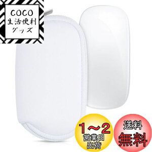 yzkwmobile }EXP[X Apple Magic Mouse 1 / 2Ή P[X - }EX Wbp[t lIv F