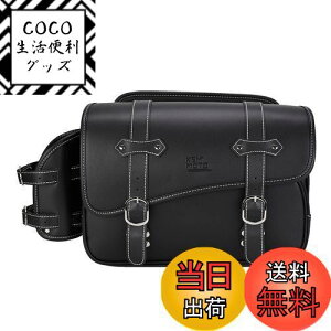 【送料無料】KEMIMOTO サイドバッグ 10L バイク用 サドルバッグ バック 防撥水 防水 ドリンクホルダー付属 小物収納 ブラック レブル250 500 1100対応 KM801