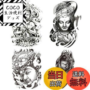 yzYesallwas ^gD[V[   4Zbg A a nV[ ^gD[XebJ[ {fB[ Y h  h rAÁAAAwɊȒP\ TATOO