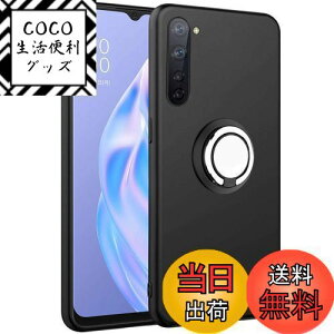【送料無料】OPPO Reno3 A ケース シリコン リング付き 耐衝撃 Reno3A カバー 専用 TPU 指紋防止 黄変防止 薄型 ケース 車載ホルダー対応 ストラップホール付き 滑り止め 落下防止(ブラック)