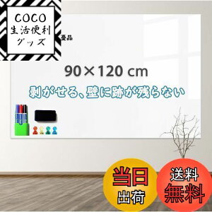 yzuDivzCg{[hV[g }Olbg{[h 90×120cm ΂ \Ă͂ c ۈ牀 ǂ f [p