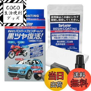 yzSurLuster(VAX^[) WR[eBO h h~ 򉻖h~ ϋv UVzܔz O  Sp[c SUV op[ X|WNXt S-140