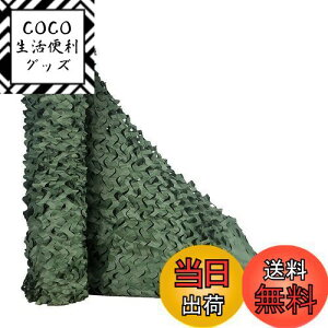 yzTENCEN Jt[Wlbg ʕ ʃlbg U M[lbg TVF[h  ʂ ډB Lv O ToQ[ 쒹Be   O[ 2×4M