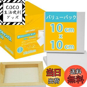 yzAUREUO ~j LoX 8 10CM×10CM -  100Rbg ؂̘g - ʊGEANGEGɓKp |pGn G p