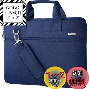 yz[Voova] p\RP[X13 13.3 14C` 360°ی Ռz PCP[X m[gp\R P[X h PC obO V_[Xgbvt 񂰃Jojp MacBook Air 13 2020 M1/2022 M2, 