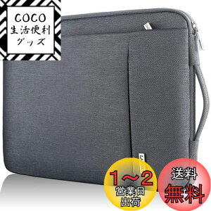 yzLANDICI 360°ی p\RP[X 11.6 12.9C` pcP[X Ռz h m[gp\R P[X 12.3-13 Surface Pro X-1/12.4 Surface Laptop Go/2/3,13 MacBook Air 2023-2018/MacBook Pro/12.9 iPad ProAChr