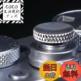 【送料無料】VKO ソフトシャッターボタン など用 X-T30 X-T20 X-T3 X-T2 X-PRO1 X-PRO2 X100S X100T X100F X30 X-E3 X-E2S RX1R RX10 II III IV などカメラ用 銀色 凹タイプ (2個)