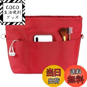 yzVANCORE obOCobO  Ci[obO  y obNCobN h [obO d؂ g[gobOp fB[X Y Organizer bag in bag t@Xi[t Jo 