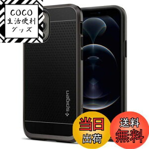 yzSpigen iPhone12Pro P[X iPhone12 P[X ϏՌ op[P[X d\ ČRMILKi擾 vYp^[ Jی Qi[d CX[d ACtH12 P[X ACtH12v