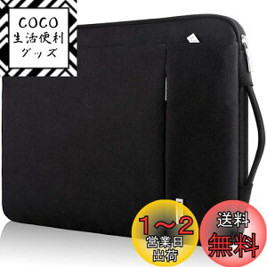 yzLANDICI 360°ی p\RP[X 15.6 16C` pcP[X Ռz h m[gp\RP[X MacBook Pro/Max M2/M1 2023-2016AŁAxmʁADellAASUSALenovoAHPAAcerAChromebookɑΉ ^