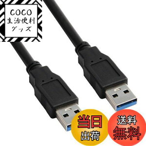 yzUSB 3.0 P[u 60cm ^CvA-^CvA USBP[u IX-IX RlN^ ʑ} P[u f[^C WG[^[/JȂǗp (60cm)