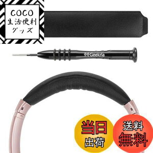 yzGeekria wbhoh ݊ wbhzwbhoh veCU[ pbh {[Y Bose QuietComfort 35 ii Gaming, QC35 II, QC35, QC25, QCSE Ή p (ubN)