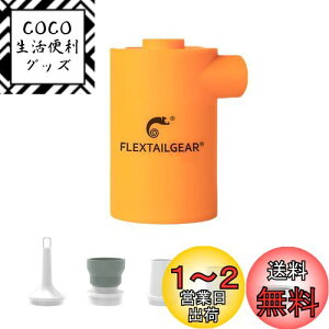 yzFLEXTAILGEAR Max Pump 2020 dC GA[|v d|v g ^Cj[ 2.2kPaC 3600 mAhdr USB[d C C Ct[^[}bg GA}bg k  L