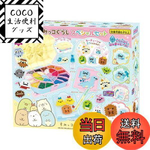 yzANAr[Y LN^[ I[CZbg y ݂R炵 XyVZbg z AQ-S86 ST}[NF 6Έȏ   ł CLOgC Aquabeads G|b