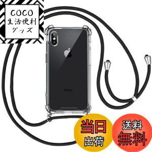 yzOJBSEN iPhone Xs/X pP[X ACtH Xs/X pJo[yXgbv2tz߉\ V_[  | Rt ^  PC + y VR TPUop[ Jo[ Xgbv