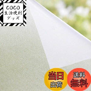 yzptB O猩Ȃ ډBV[g 30CM×2M   fM ՔM UVJbg ڒܕKvȂ Ռ œ\ \蒼\   {t 