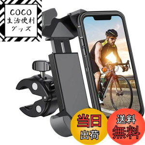 yzenGMOLPHY ỹP[XrbOtHΉz]ԃX}zz_[ oCN ܂كz_[ gѓdb ŒTCNO }EgX^h U~ Eh~360x], iPhone15/14 