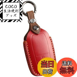 【送料無料】【smasol】新型ヤリス カローラクロス 2023年 ヤリスクロス 新型ハリアー 80系 プリウス 60系 65系 ランクル 250系 300系 ミライ 専用設計 キーケース 本革 カスタム パーツ ドレスアッ