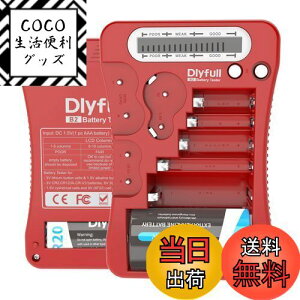 yzDlyfull dr`FbJ[ dr LCDt obe[`FbJ[ c `FbJ[ eX^[ P1 P2 P3 P4 P5 9VɑΉ obe[eX^[A1.5V/3V{^dr CR123A CR2 CRV3 2CR5 CRP2
