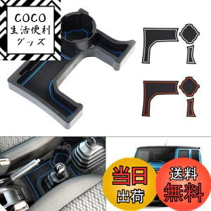 yzCartist XYL Wj[ m}h JB64 JB74 JC74 MTԗp hNz_[ JIMNY NOMADE/SIERRA 5hA H30.7` ݃gC Jbvz_[ Z^[R\[ J[h[ [gC Ԏp