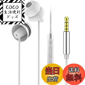 yzprendre Cz QȂ ɂȂ VR 3.5mm L }CN Rt _炩 X}[gtH y ʘb izCgj PR-SLEEPHONE-WH