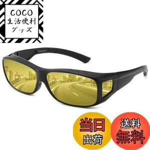 yz[Dollger] ΌTOX ԃTOX ^]pTOX UV400 OJbg ϐF 錓p X|[cp ԉ^]p  ԃjO Y fB[X