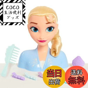 yzJust Play Disney fBYj[ k AiƐ̏2 l Frozen 2 GT X^COwbh vZX  ̎q  wA ANZT[ Ai [sAi]