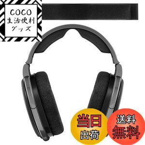 【送料無料】Geekria ヘッドバンド 互換性 ヘッドホンヘッドバンド メッシュ生地 パッド ゼンハイザー Sennheiser HD650, HD660 S, HD 660S2 対応 交換用 (ブラック)