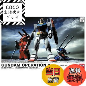 yzHGUC @mK_ K_VZbg 1/144XP[ Fς݃vf