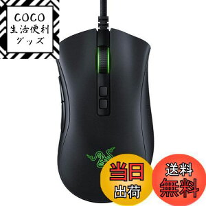 yzRazer DeathAdder V2 Q[~O}EX EGSm~bN` Focus+ZT[ 20000DPI y82g wXCb` 8{^ _炩zP[u Chroma y{K㗝Xۏؕiz RZ01-03210100-R3