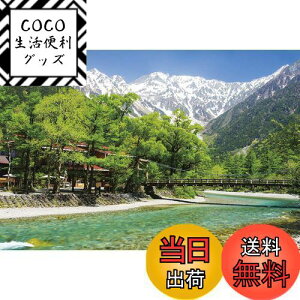 yẑ܂(Yanoman) y{z1000s[X WO\[pY {̕i Ȃ炬-㍂n͓]() (50x75cm) 10-1363 s[XnKL ̂t ւt T[rXJ[ht W