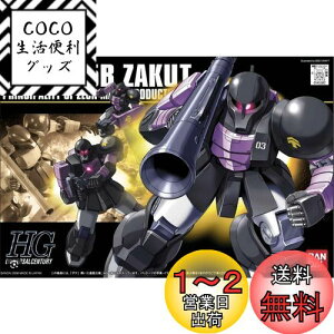 yzHGUC @mK_ UNI(OAdl) 1/144XP[ Fς݃vf