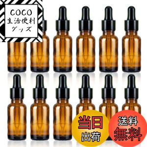 yzluckinsell {g A}Ռr 30ml ڐt r X|Cgt AR[Ή Ռr lߑւ ۑp KX GbZVIC 12 F