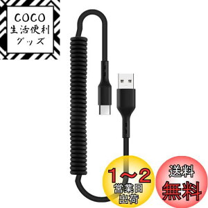 yzOHITEC J[^CvC P[u }[d USB Type-C to USB-A 2.0 f[^] RC ϋv fh~ 1.8m i[|[^u_ USB C R[h Type-C@Ή (Type-C, 1.8m, ubN)